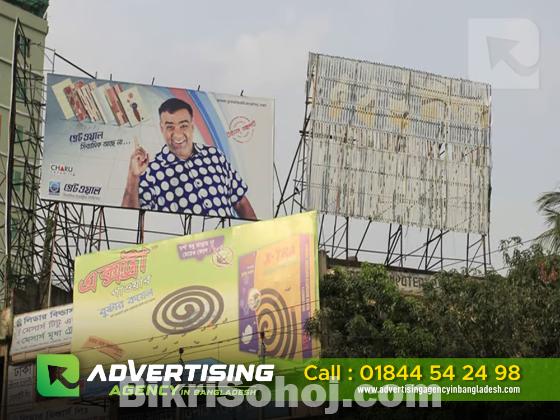 Billboard Advertising Agency in Bangladesh